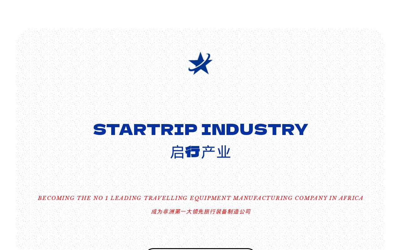 Star Trip
